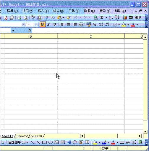 [嵐商道分享]珍藏版！學完你就變成excel絕頂高手-必收藏！